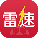 雷速体育app官方版v8.4.2安卓版