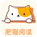 肥猫阅读小说app免费版v5.0.1最新版