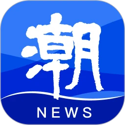 潮新闻app最新版v6.2.0绿色版