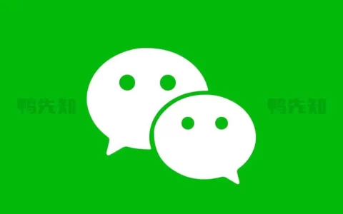 WeChatv3.9.11.17微信PC版，多开防撤回绿色版