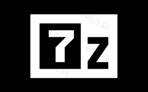 7-Zipv24.07Beta压缩文件管理器，免费开源的强大解压缩软件，修订中文版