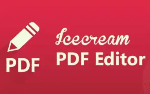 IceCreamPDFEditorv3.26冰淇淋PDF编辑器，中文汉化解锁高级版