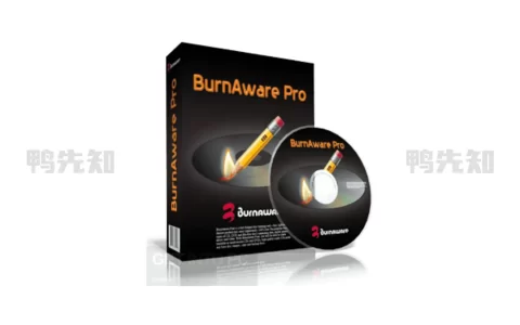 BurnAwareProfessionalv17.9.0一款光盘刻录软件，中文解锁版